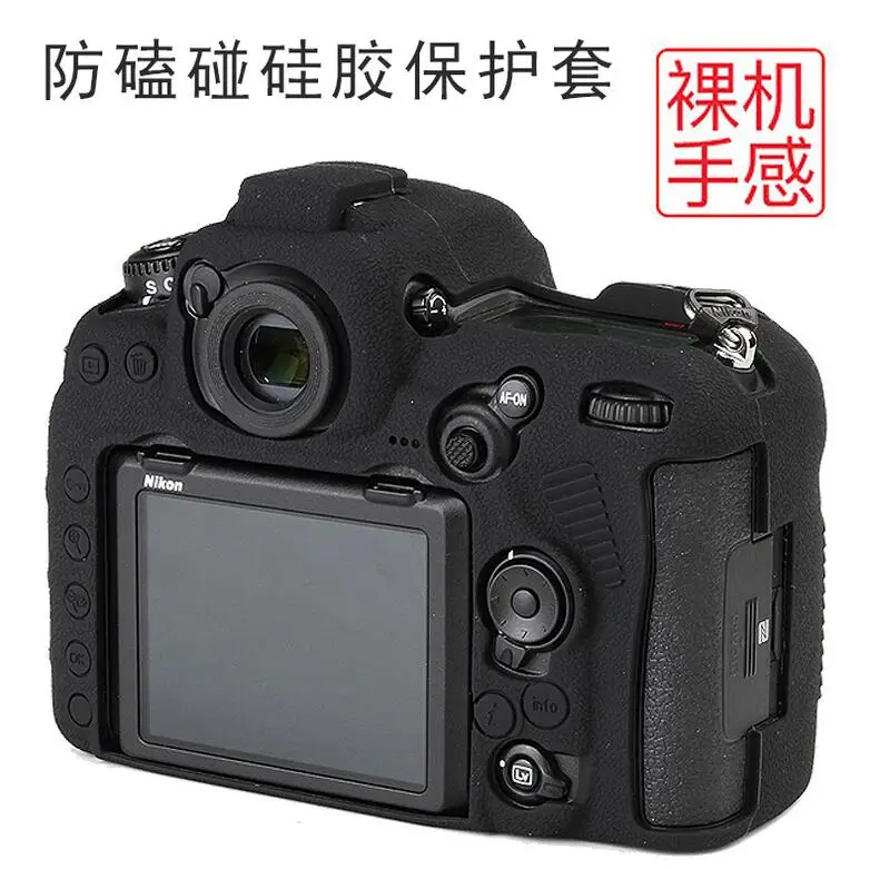 Piel De Silicona Easycover Nikon D500 Negro 